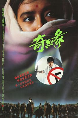 第5集画面