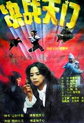 《善良岳母：我爱我的女婿》海报